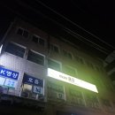 열창노래방 | 둔촌역 빈티지코인노래방에서 열창한 후기