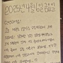 하소재 제주 이미지