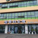 컴퓨터창고 이미지