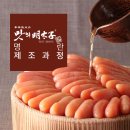 (주)대경식품