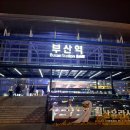 송정관광봉사센터(송정해수욕장 2호) | 해파랑길 1코스 2코스 부산 1박2일 바다 트레킹 여행