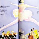 신발아가씨2 이미지