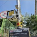 금천전기 - 무주군 시장윗길 6-7 | 금천전기