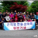 유신상회