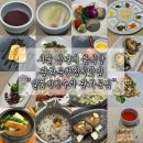 송화빌딩 앞 | [서울/종로] 일품진진수라 광화문점 | 상견례상 코스요리 광화문한정식맛집