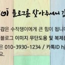 신김밥 서안성하나로마트점