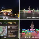 합천고을