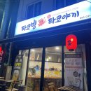 타코빙 이미지