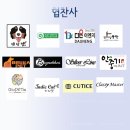 유토이엔지 네이버블로그