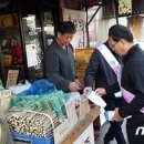 도깨비농수산물 이미지