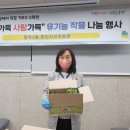 망우3동주민자치위원회 이미지