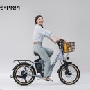 삼천리자전거 - 동구 녹수길 78 | 삼천리자전거