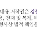 강동올바로본정형외과의원 이미지