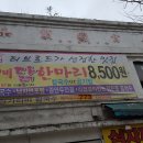 화순상회 이미지