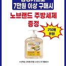 이마트 미아점 - 507 | 이마트 미아점