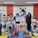 퍼스트위너 MTA 능실태권도장 | 수원시 권선구 호매실동 퍼스트 위너 MTA 능실태권도, 햇반, 라면 기부 릴레이