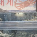 오대양대게수산 이미지