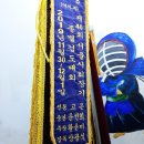 진양검도관 이미지