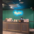 킹짱오락실 이미지