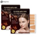 티에스솔루션 이미지