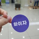 다니엘이비인후과의원 이미지
