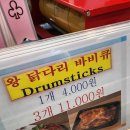 동서시장 이미지