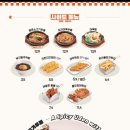 육회바른연어 외대점 이미지