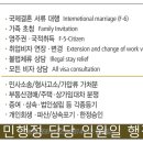 대불행정사 이미지