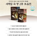 만상공구