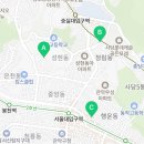 관악구 중앙동 주민센터 2층 강당 네이버블로그