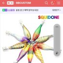알쭈
