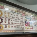 전주순두부 이미지