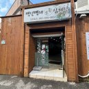 백년백세 이미지