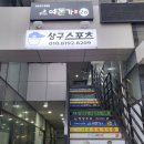 예돈가 이미지
