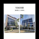 고덕365약국 이미지