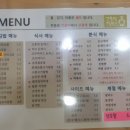 고봉민김밥배방점