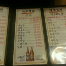 대도일식 이미지