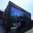 금산토목설계사무소