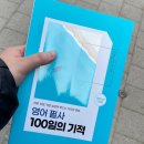 안녕피어싱연남점 이미지
