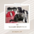 (주) 블랭크 | [히로 스토어] 25aw 블랭크 조거 레이어드 티 맨투맨 하프집업 사이즈 비교 후기