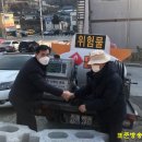 명륜동행정복지센터 이미지