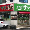 인동20길-10 이미지