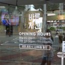 바른치킨김해어방점 이미지
