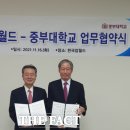 한국잡월드 더팩트