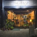 카페보통날들 이미지