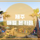 카페 본 이미지