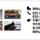 아르떼피아노 이미지