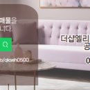 호반라테라스공인중개사사무소 이미지