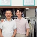 무지개세탁소 이미지