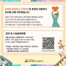 서울특별시립강동노인종합복지관